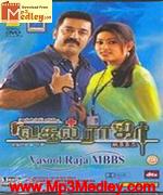 Vasool Raja MBBS 2004 song download